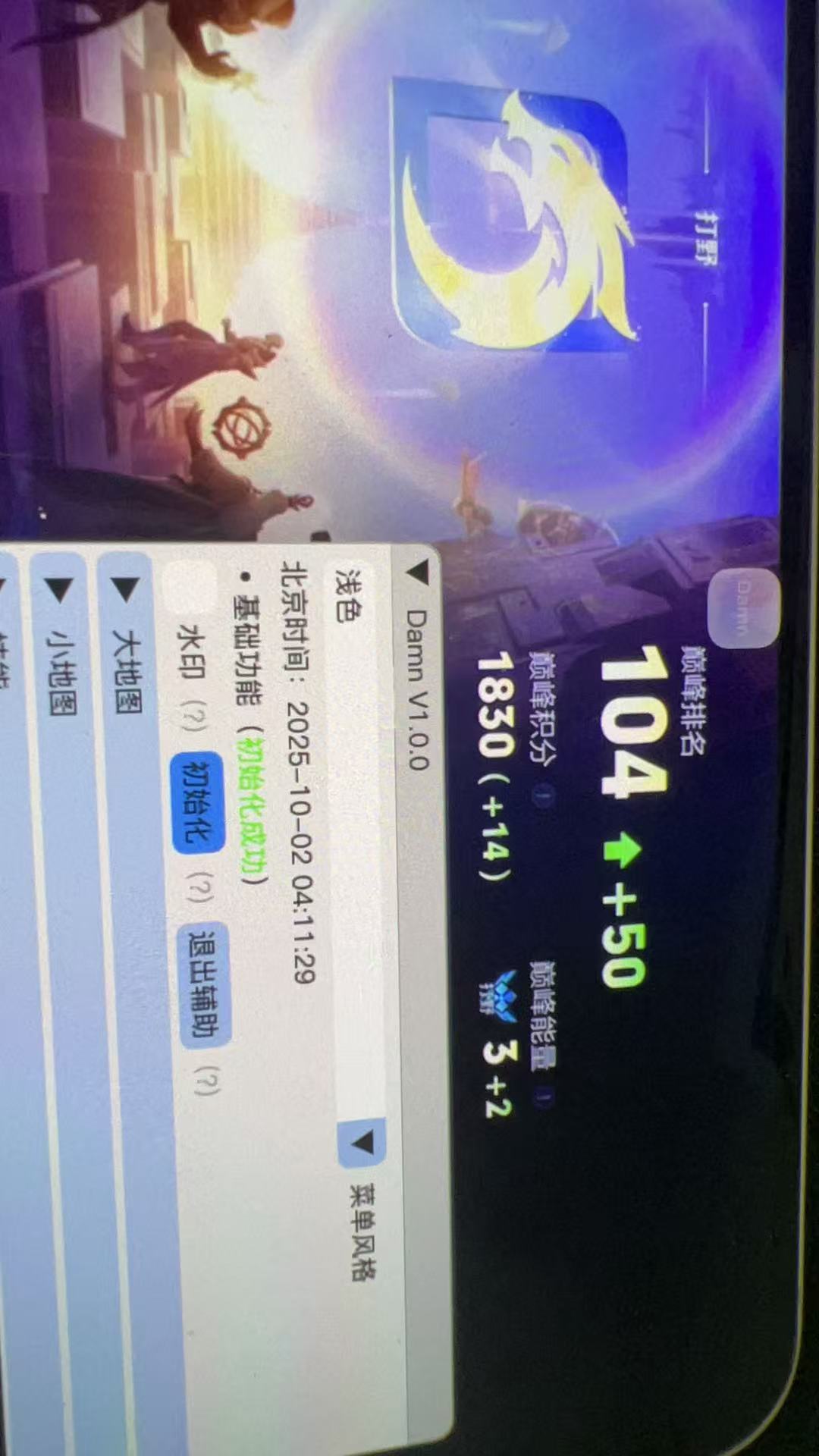 🔥IOS亡者【Damn】天卡-越狱-跨进程绘制-已更S41